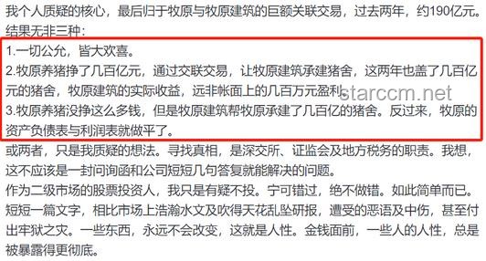 国际乒联选举风波：公信力受质疑，未来之路何去何从？